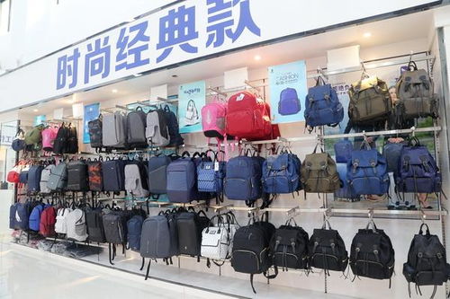 走進(jìn)箱包工廠 從針紡織品到成品箱包的制造之旅
